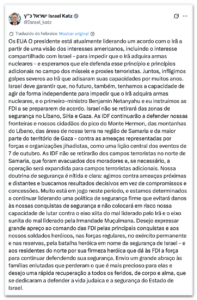 israel-diz-que-nao-deixara-areas-ocupadas-no-libano-e-em-gaza